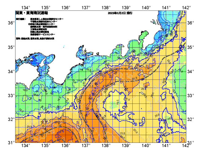 広域版海の天気図2023年5月2日