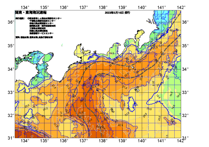 広域版海の天気図2023年5月16日