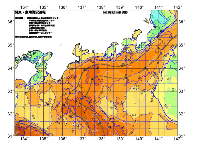 広域版海の天気図2023年5月18日