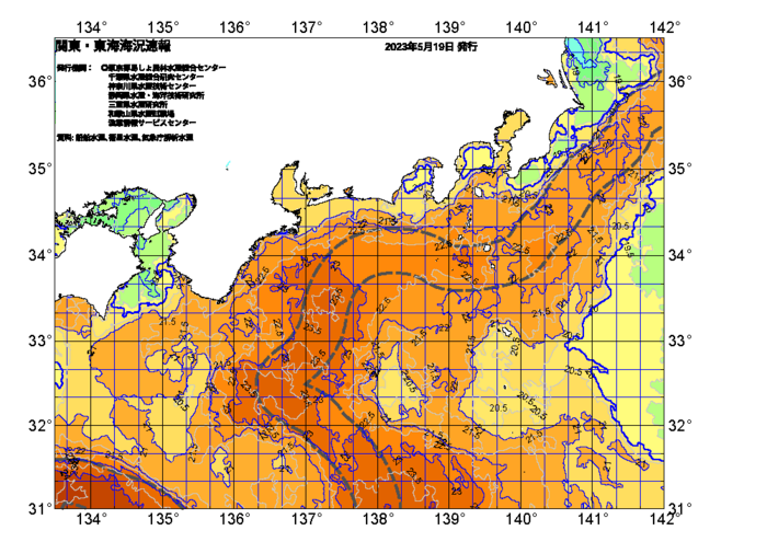 広域版海の天気図2023年5月19日