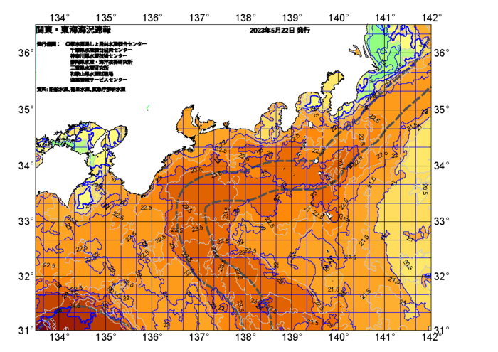 広域版海の天気図2023年5月23日