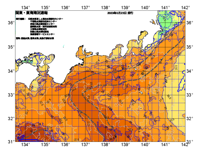 広域版海の天気図2023年5月23日