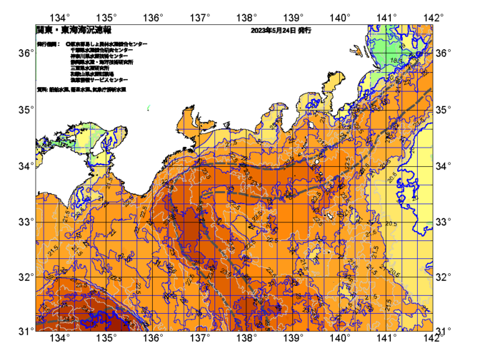 広域版海の天気図2023年5月24日