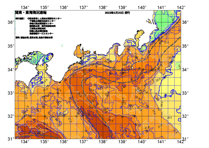 広域版海の天気図2023年5月25日