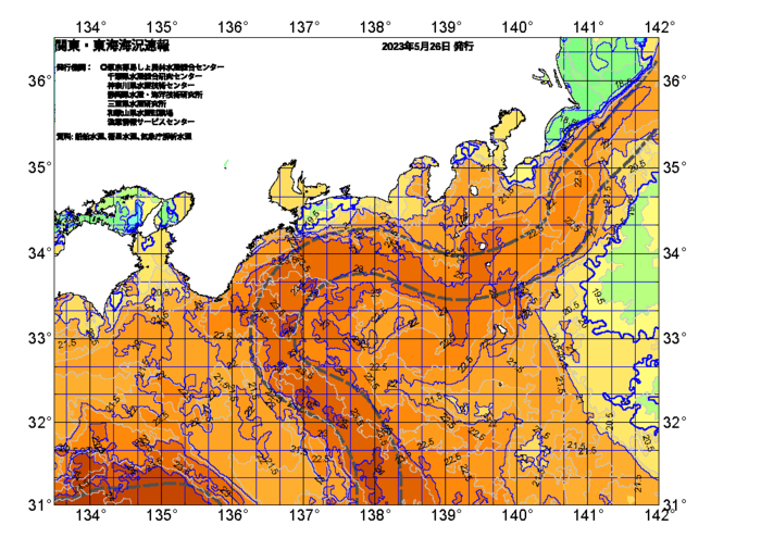 広域版海の天気図2023年5月26日
