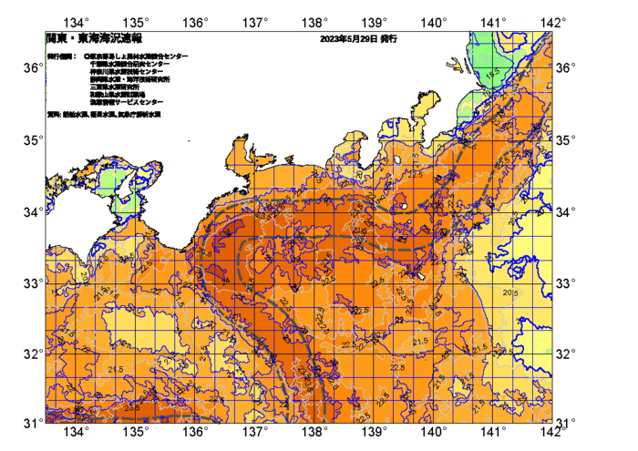 広域版海の天気図2023年5月29日