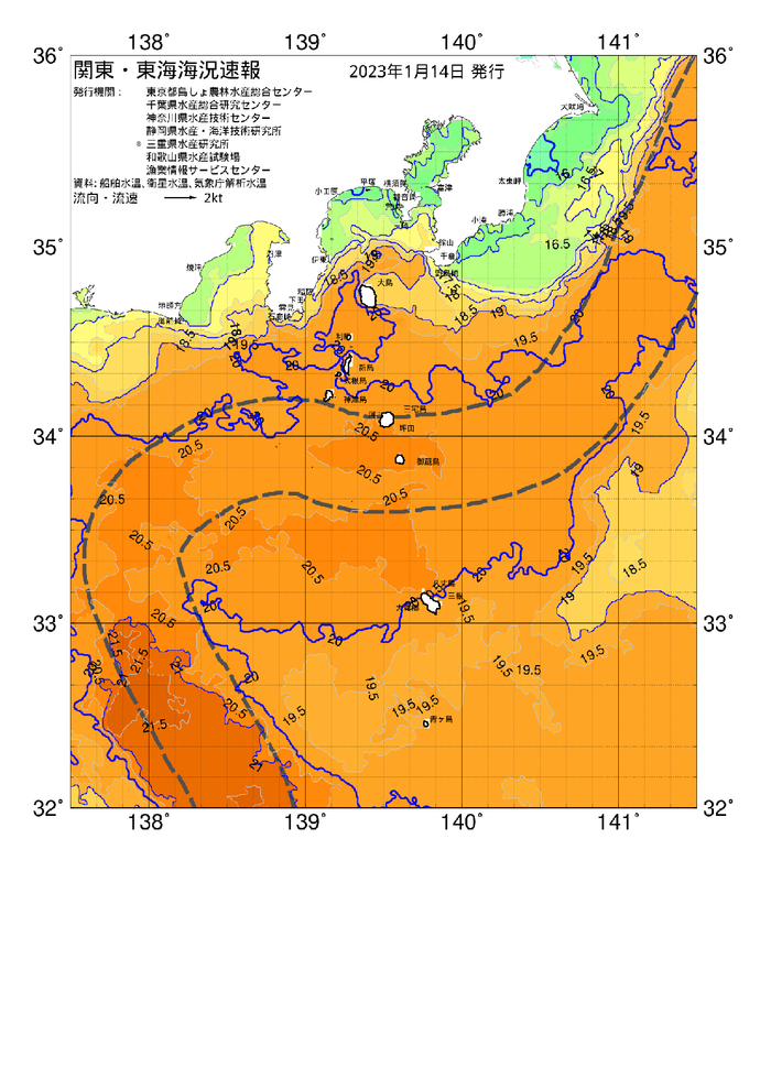 海の天気図2023年1月14日