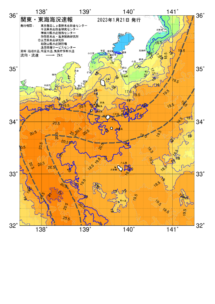 海の天気図2023年1月21日