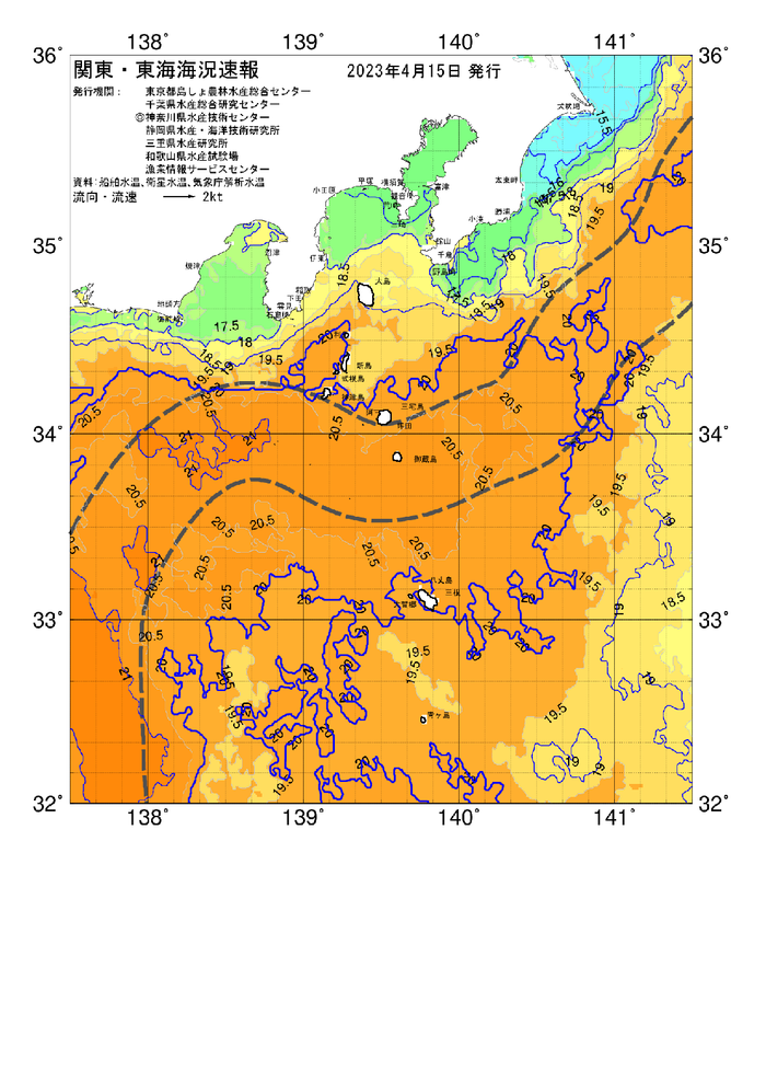 海の天気図2023年4月15日