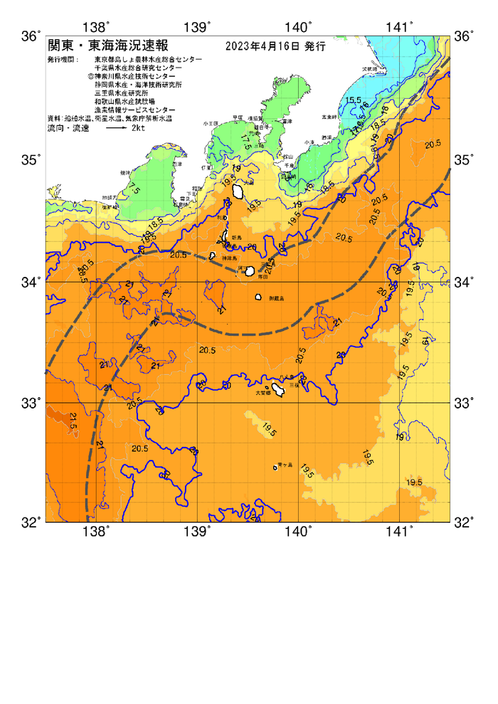 海の天気図2023年4月16日