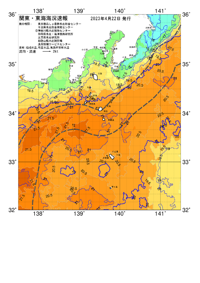 海の天気図2023年4月22日