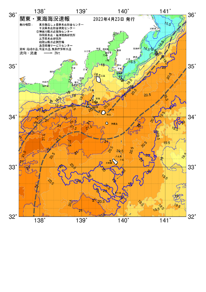 海の天気図2023年4月23日