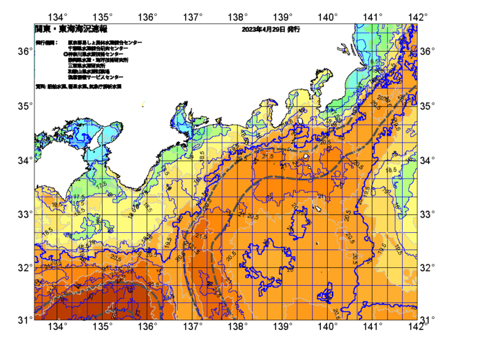 広域版海の天気図2023年4月29日