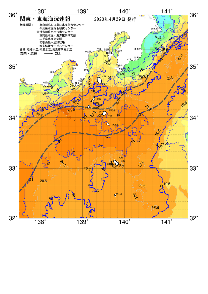 海の天気図2023年4月29日