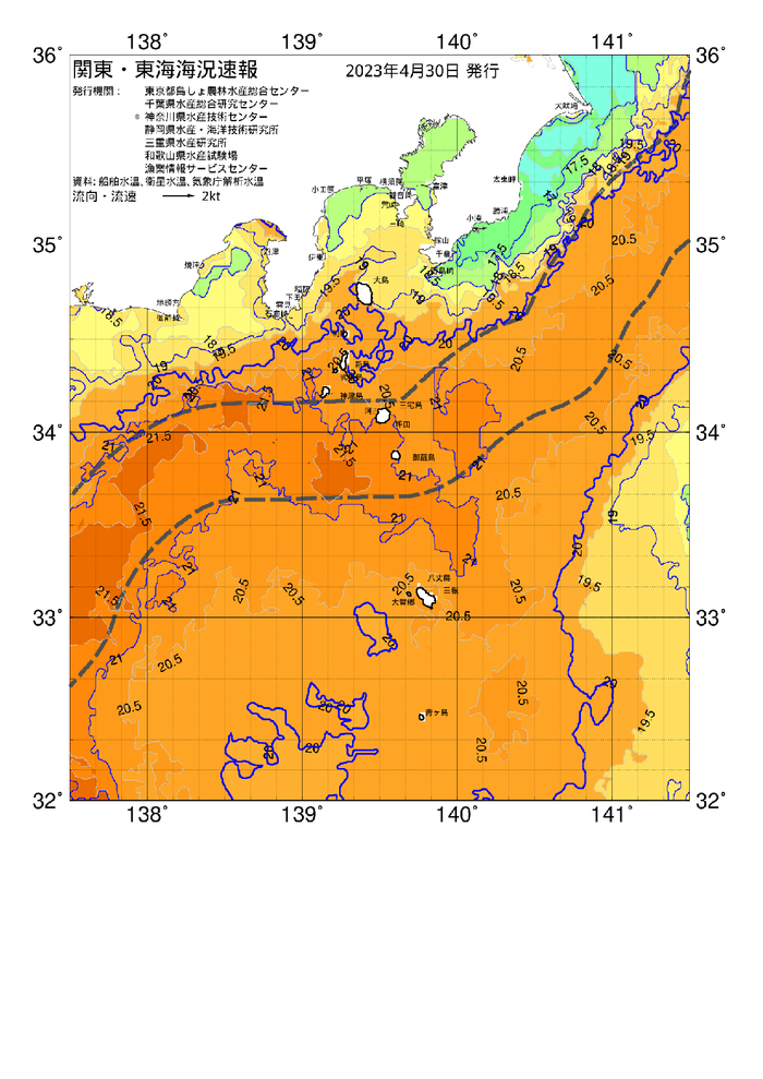 海の天気図2023年4月30日