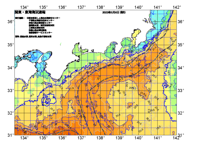 広域版海の天気図2023年5月6日