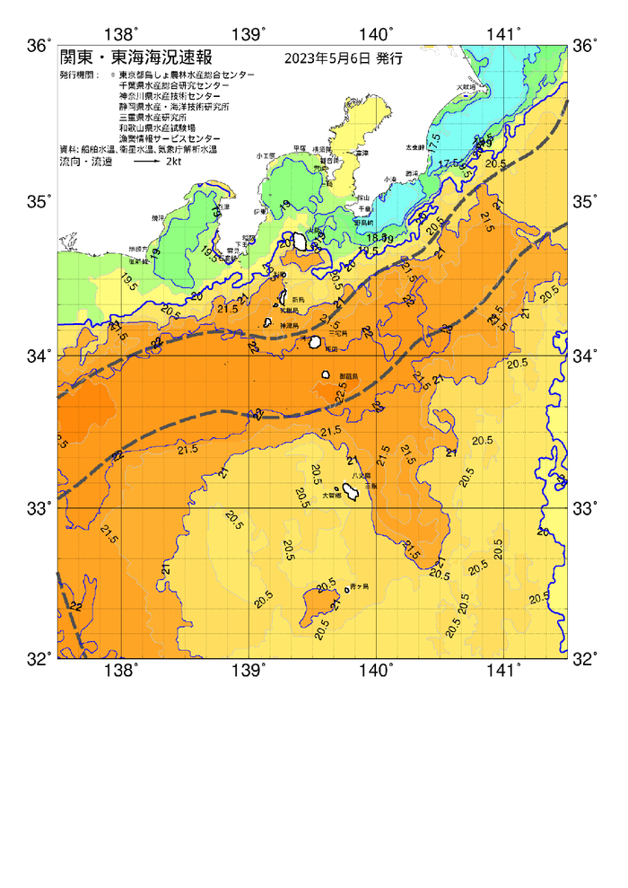 海の天気図2023年5月6日