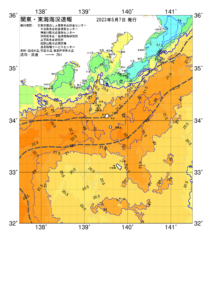 海の天気図2023年5月7日