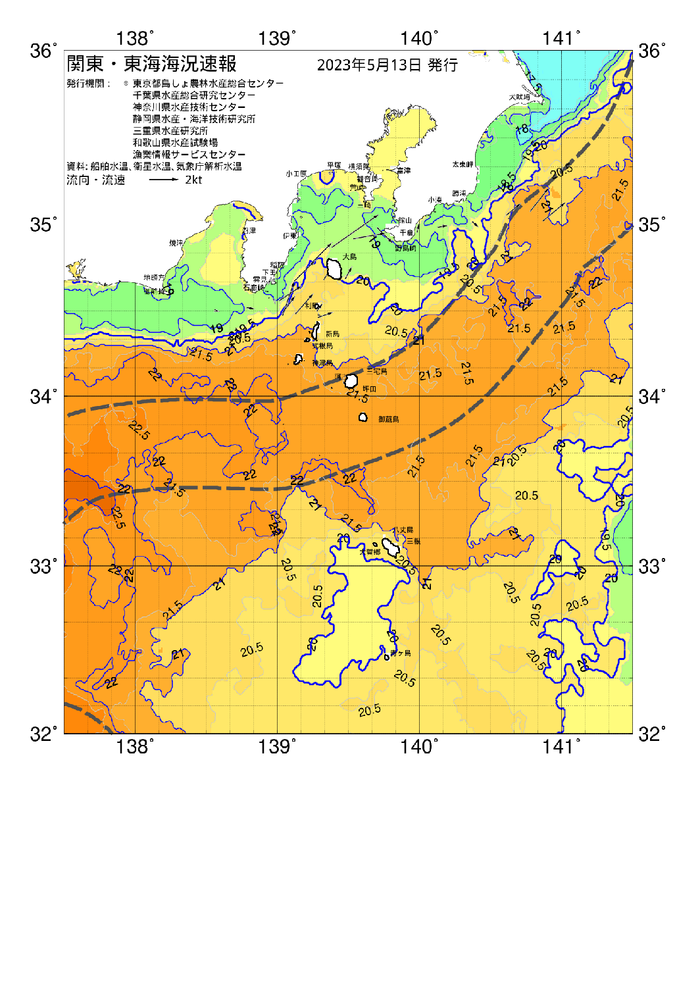 海の天気図2023年5月13日