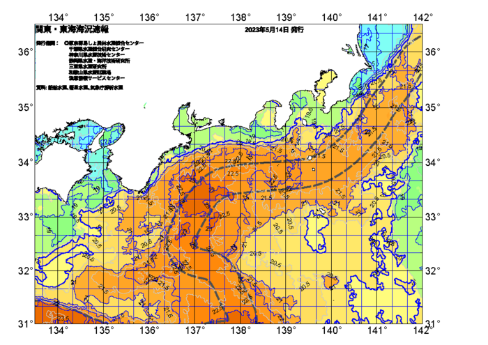 広域版海の天気図2023年5月14日