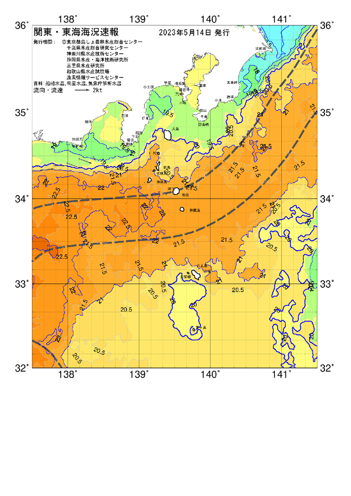 海の天気図2023年5月14日