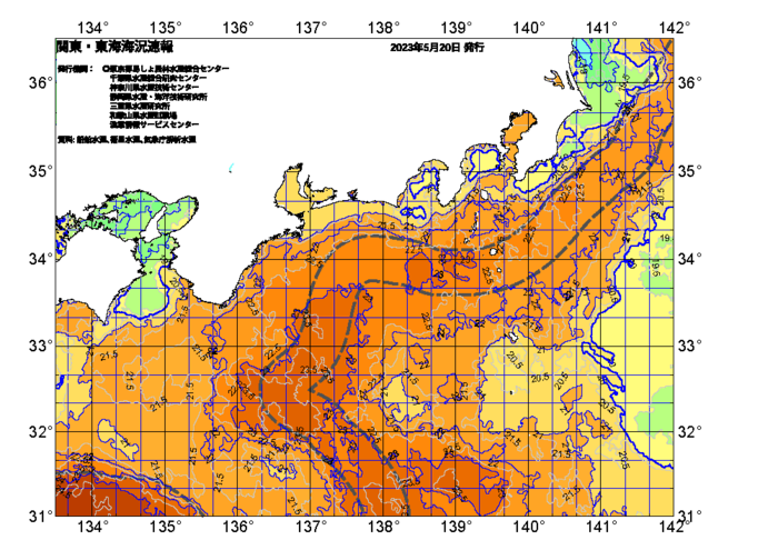 広域版海の天気図2023年5月20日