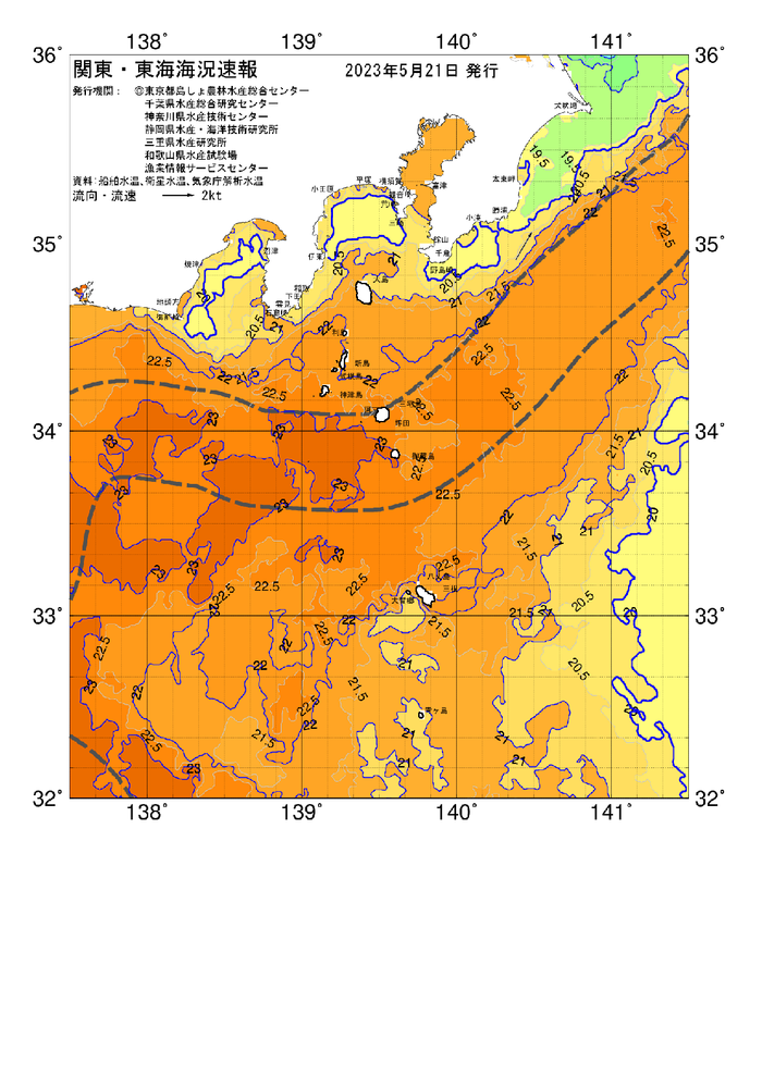 海の天気図2023年5月21日