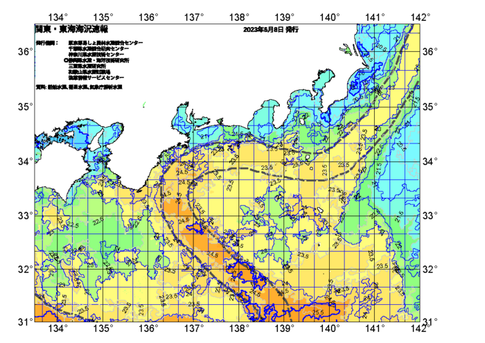 広域版海の天気図2023年6月8日