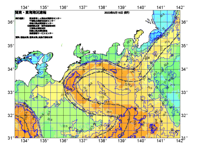 広域版海の天気図2023年6月16日