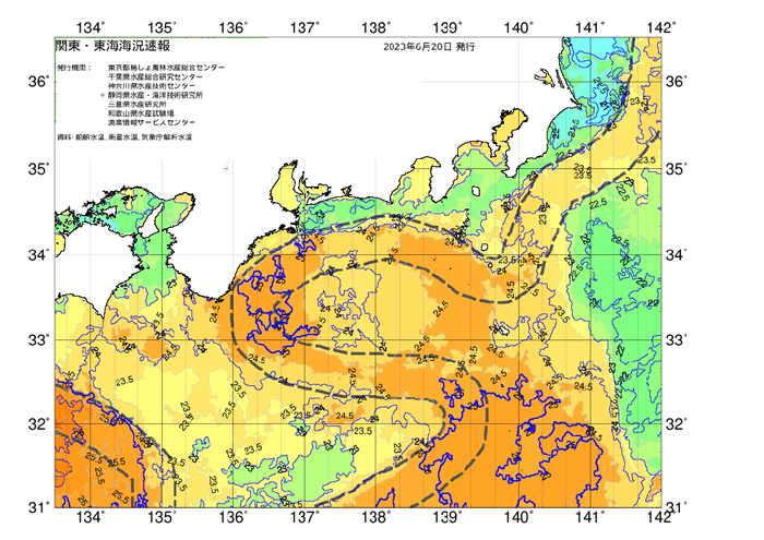 広域版海の天気図2023年6月20日