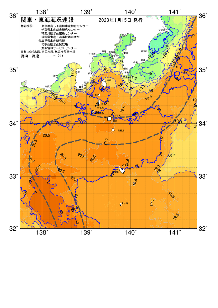 海の天気図2023年1月15日