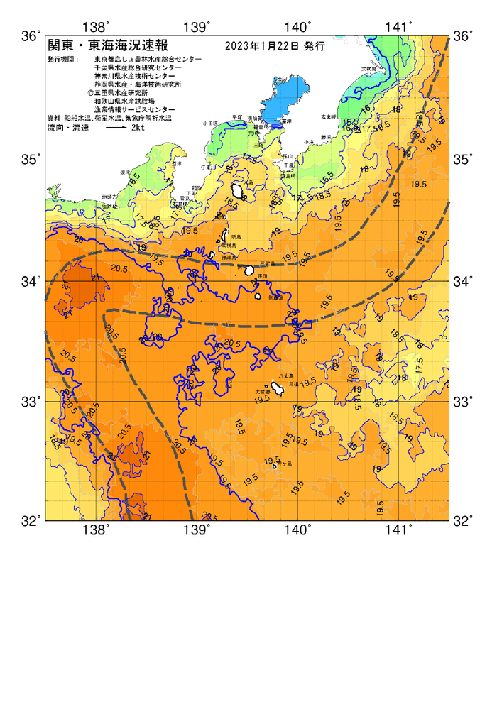 海の天気図2023年1月22日