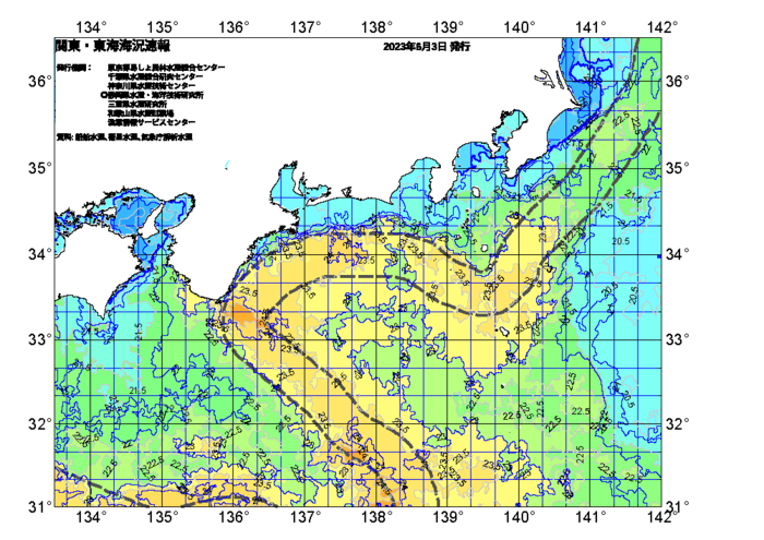 広域版海の天気図2023年6月3日