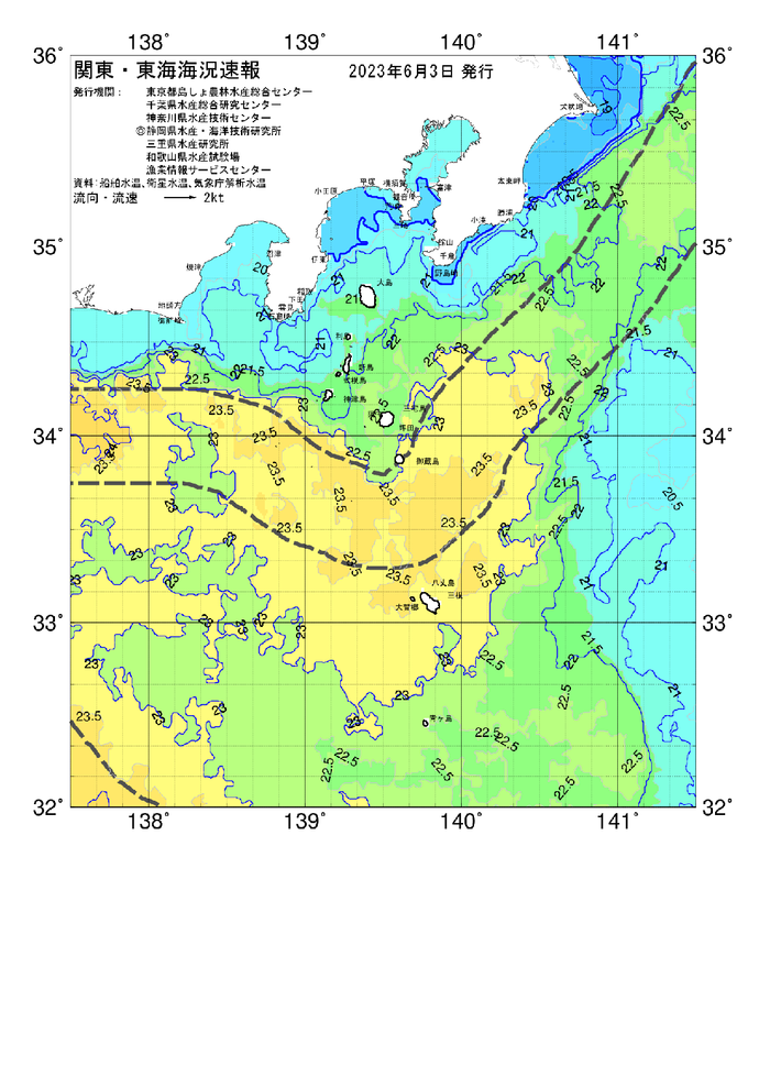 海の天気図2023年6月3日