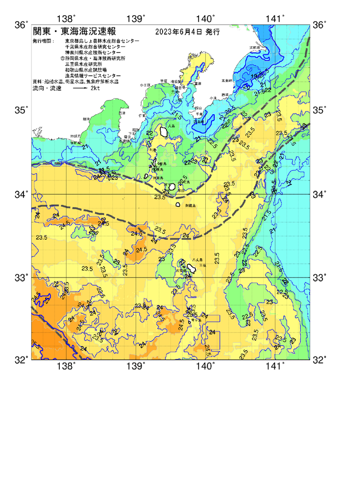 海の天気図2023年6月4日