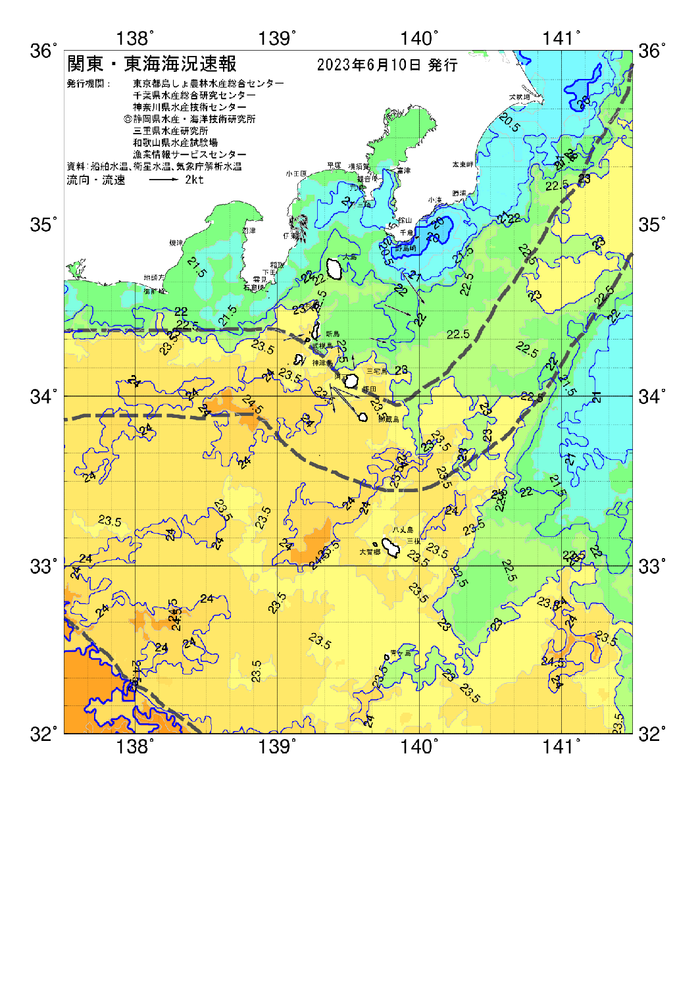 海の天気図2023年6月10日