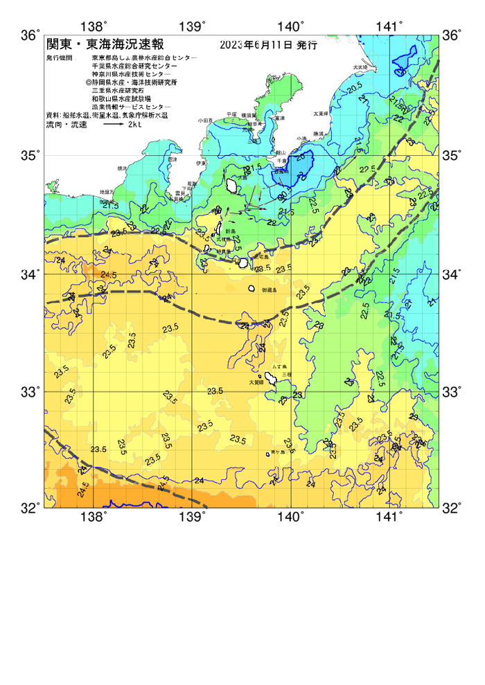 海の天気図2023年6月11日