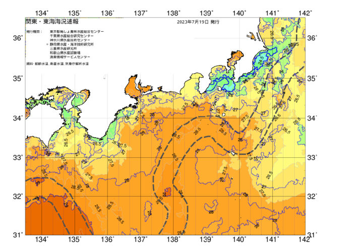 広域版海の天気図2023年7月19日