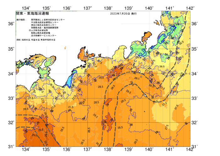 広域版海の天気図2023年7月20日