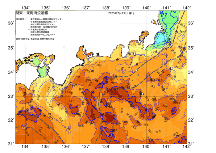広域版海の天気図2023年7月25日