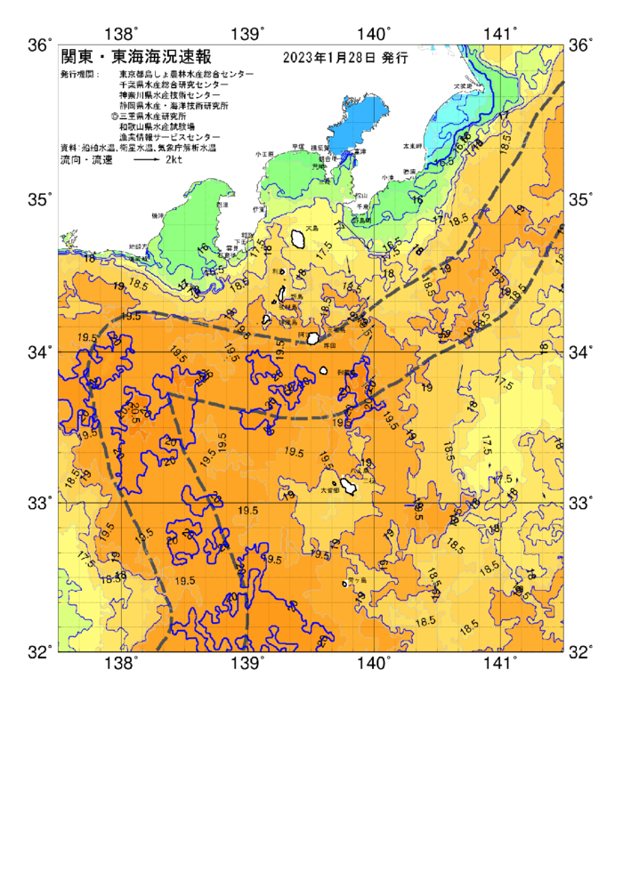 海の天気図2023年1月28日