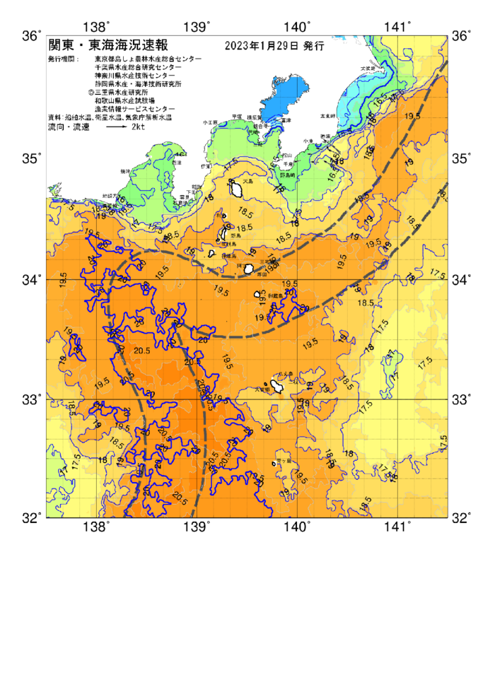 海の天気図2023年1月29日