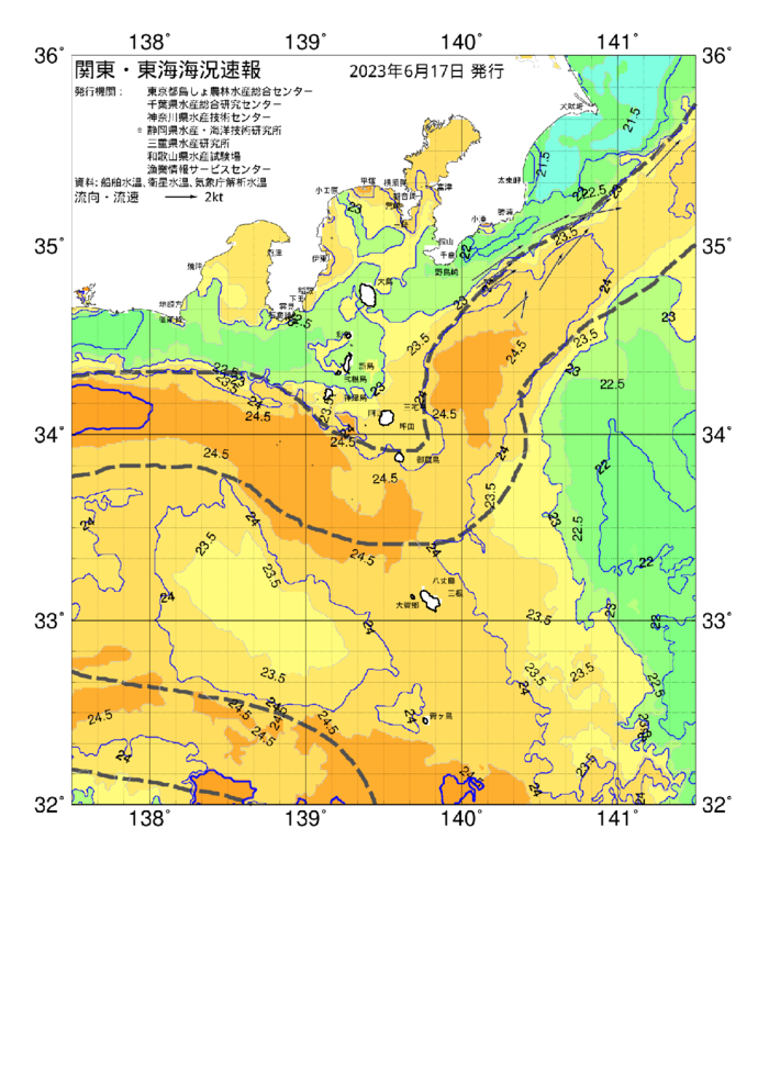海の天気図2023年6月17日
