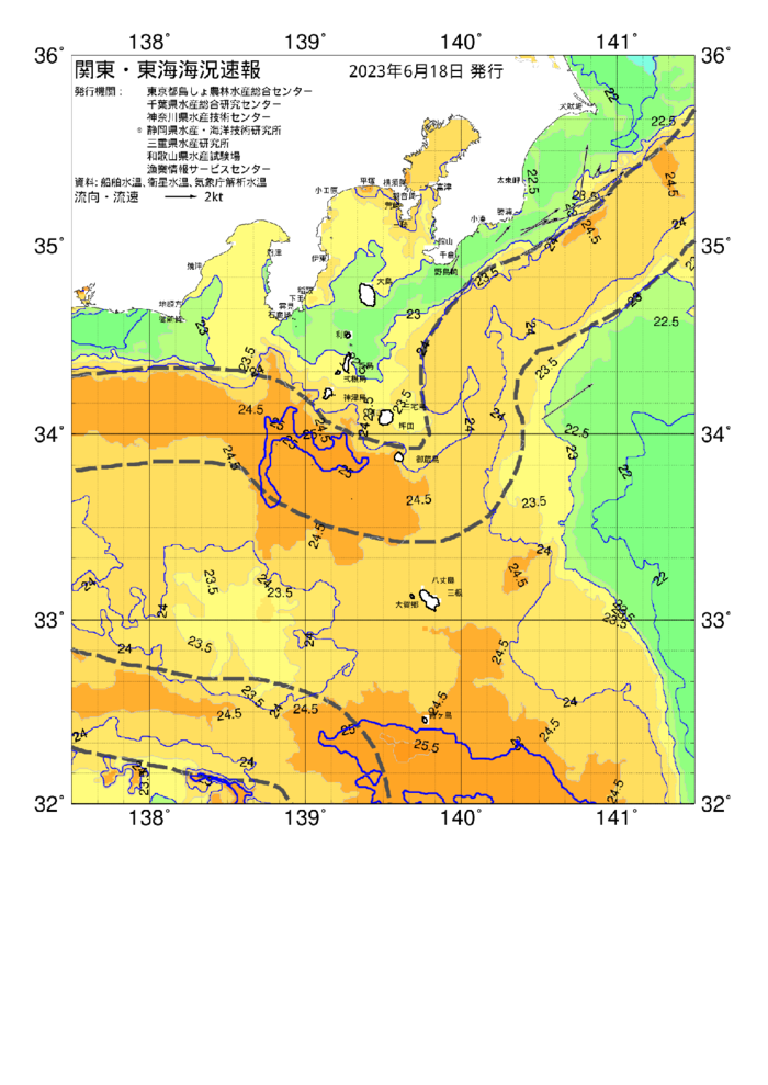 海の天気図2023年6月18日