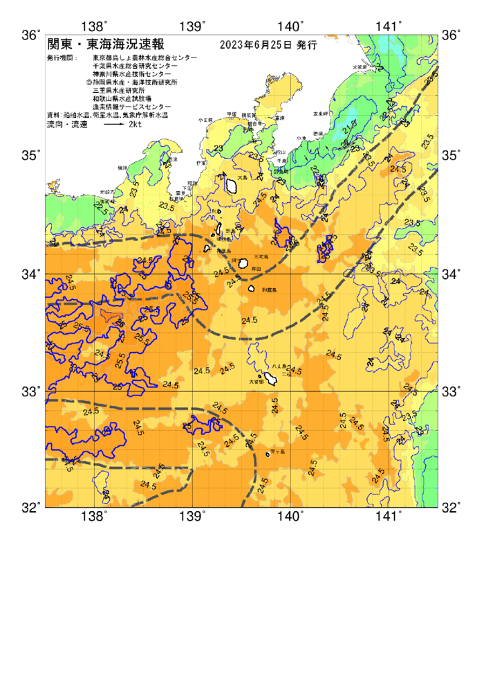 海の天気図2023年6月25日