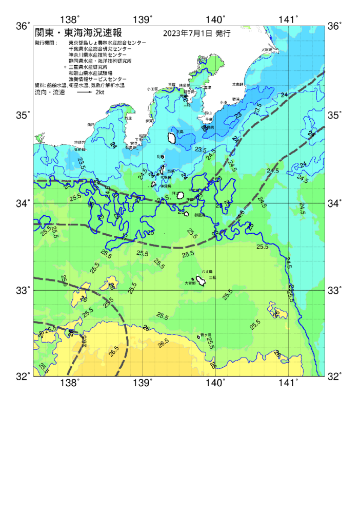 海の天気図2023年7月1日