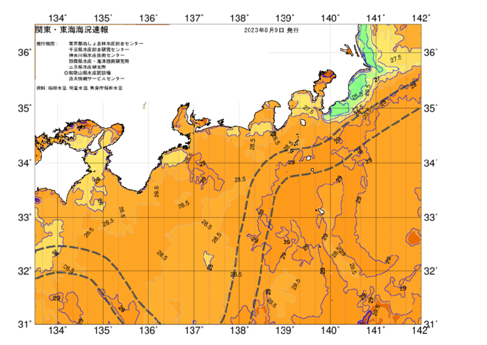 広域版海の天気図2023年8月9日