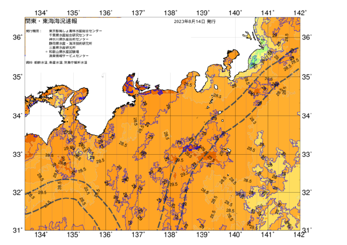広域版海の天気図2023年8月14日