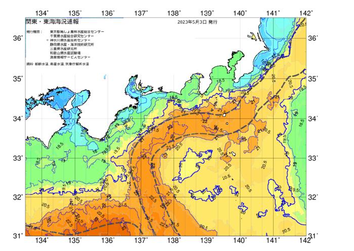 広域版海の天気図2023年5月3日