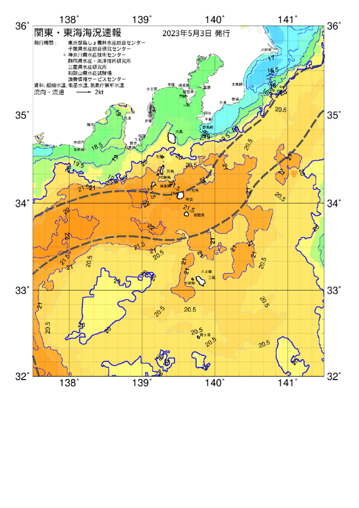 海の天気図2023年5月3日